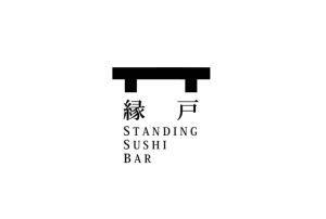 STANDING SUSHI BAR 縁戸 女満別空港店