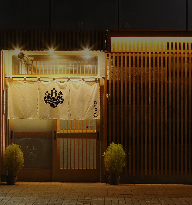 北の海の本格鮨を味わう。オホーツク海に面した網走の新鮮で旬な素材。旨い鮨を真心こめて。