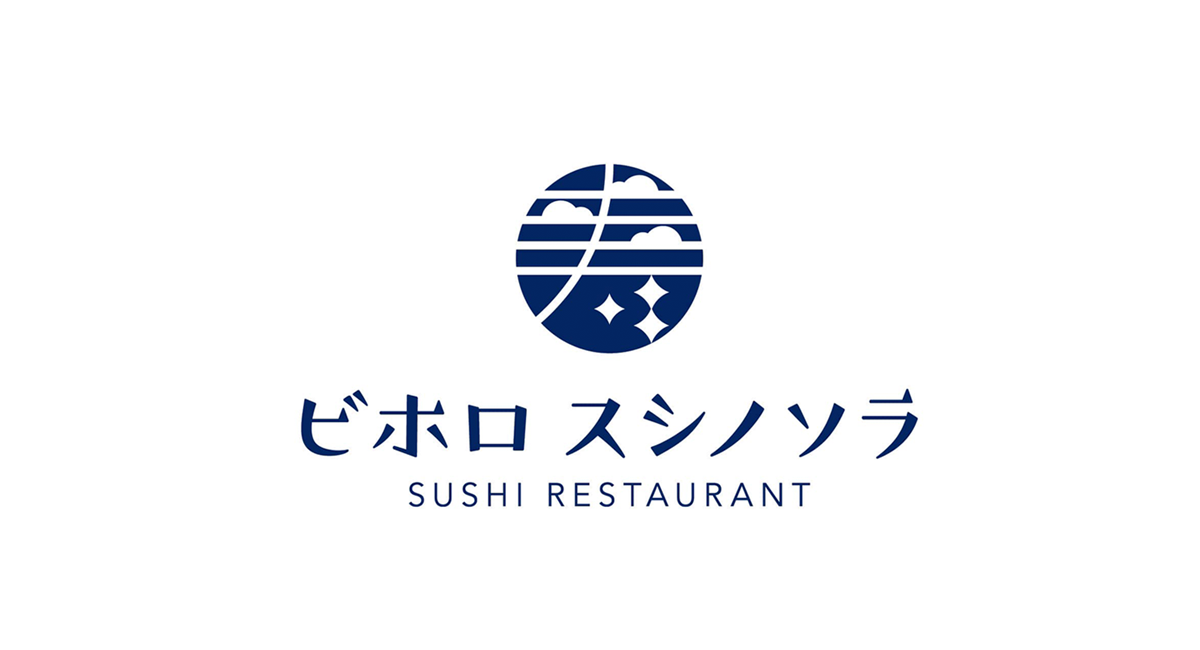 北海道美幌町 寿司レストラン ビホロ スシノソラ