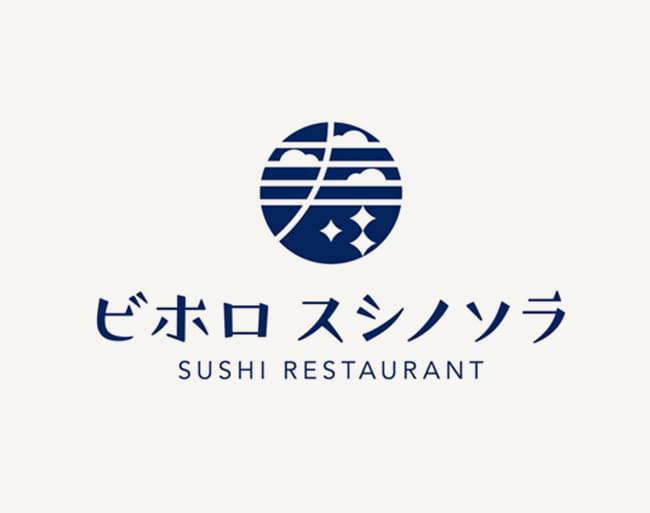 寿司レストラン ビホロ スシノソラ